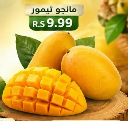 مانجو طازج، حلو وعصير.