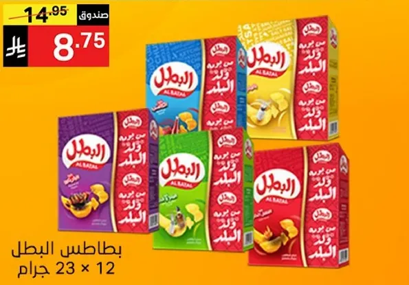 فاكهه معلبه في شراب، نكهات متنوعه.