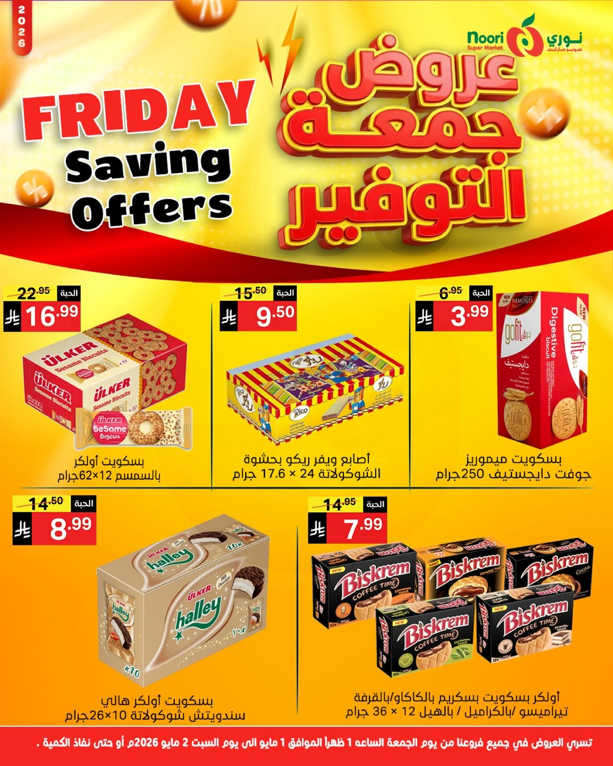 Friday Savings Offers - Page 10
