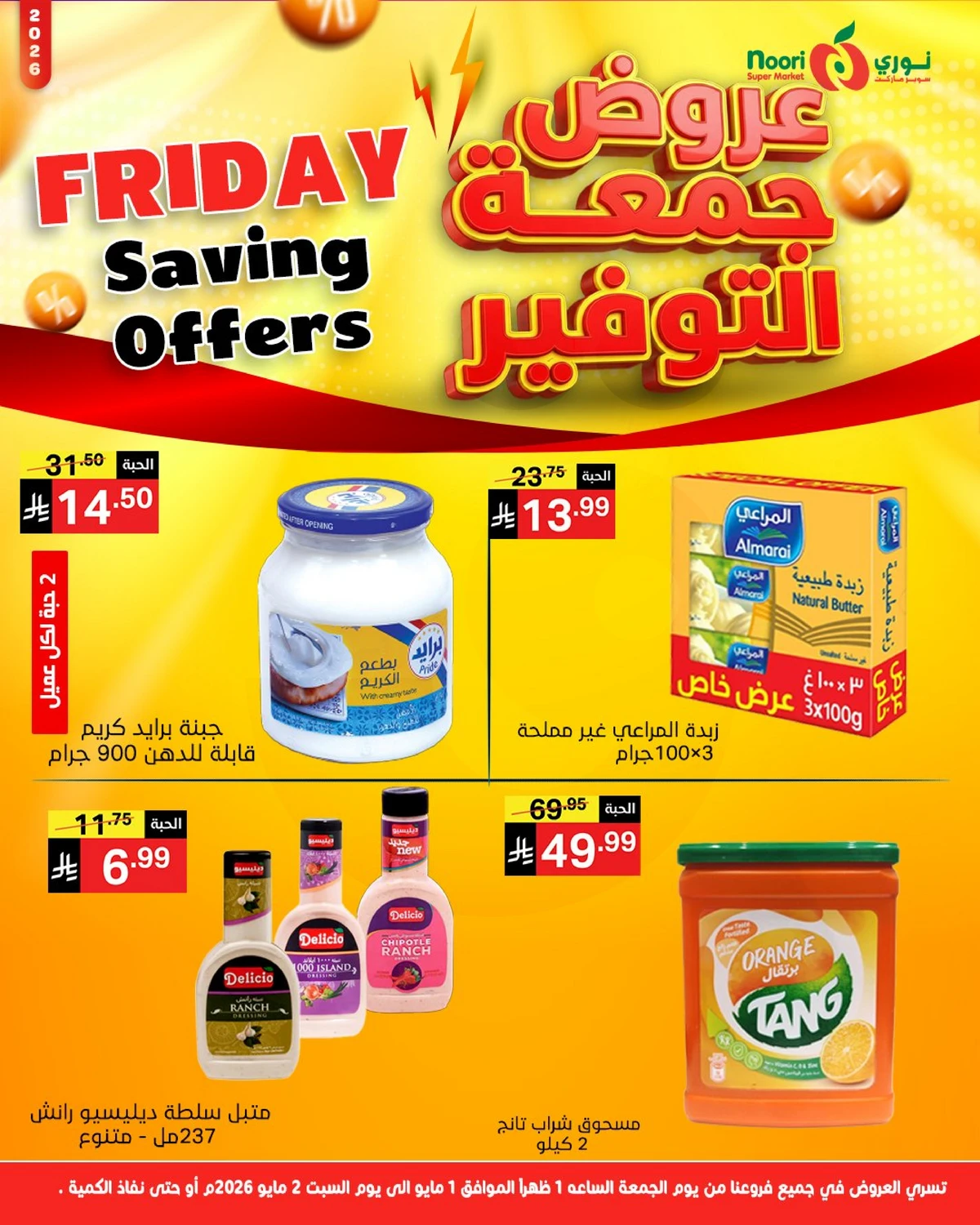Friday Savings Offers - Page 4