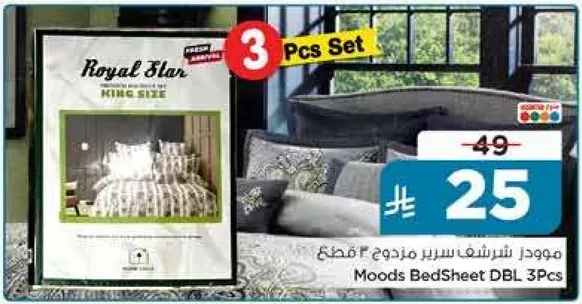 Moods BedSheet DBL 3Pcs Set