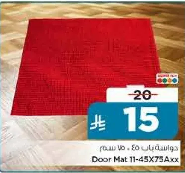 Door Mat 11-45X75Axx