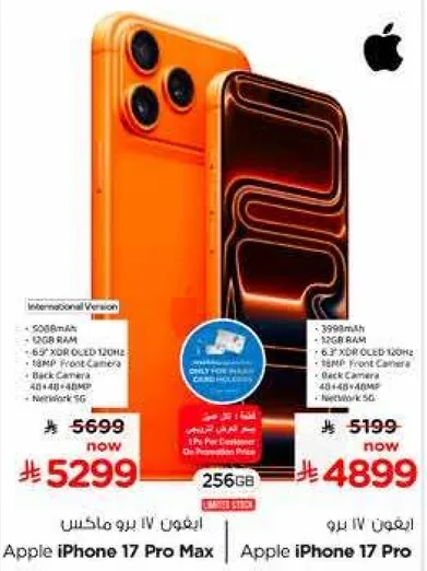 Apple iPhone 17 Pro Max with 256GB storage, 12MP Pro Rear Camera, and 5G Network.