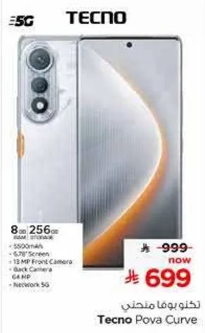 Tecno Pova Curve with 8GB RAM and 256GB storage, 6.8-inch screen, 13MP front camera, 64MP rear camera, and 5G network.