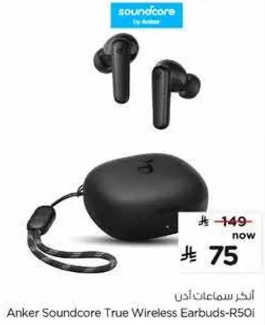 Anker Soundcore True Wireless Earbuds-R50i