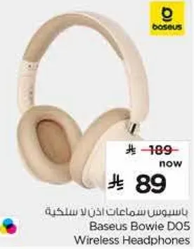 بايسوس سماعات اذن لاسلكيه