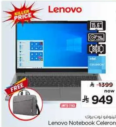 Lenovo Notebook Celeron
