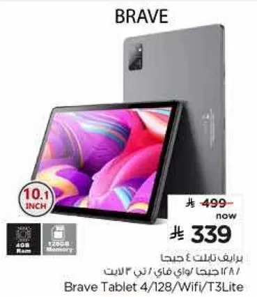 تابلت براف 4/128/واي فاي/T3لايت