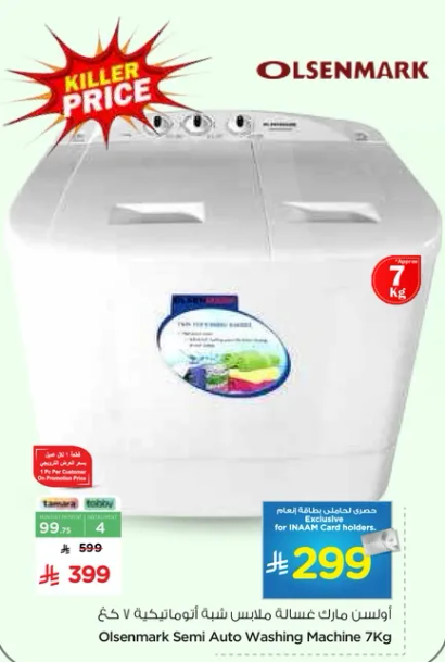 Olsenmark Semi Auto Washing Machine 7kg