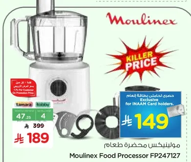 Moulinex Food Processor FP247127