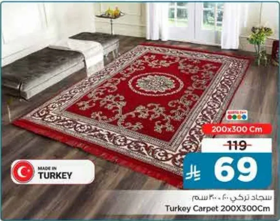 Turkey Carpet 200x300Cm