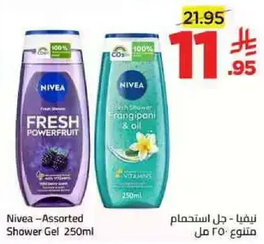 نيفيا - جل استحمام 250 مل