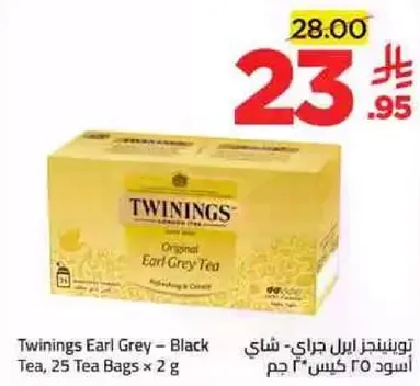 تويننجز ايرل جراي - شاي اسود 25 كيس 3 جرام