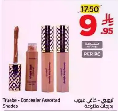 Truebe - Concealer Assorted Shades