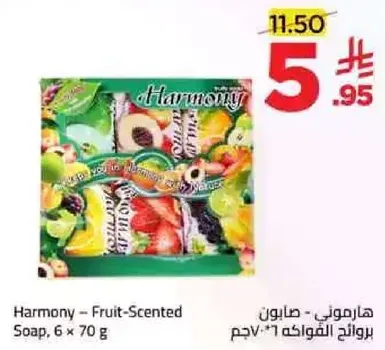 هارموني - صابون برايحه الفواكه، 6 × 70 جرام
