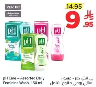 غسول pH Care - يومي متنوع، 150 مل