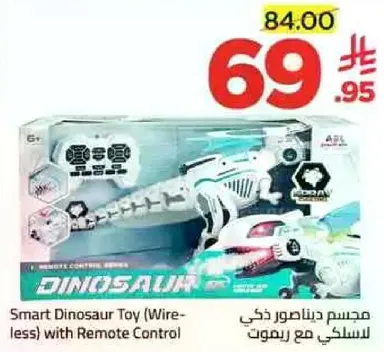 Smart Dinosaur Toy (Wireless) with Remote Control