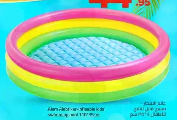 مسبح قابل للنفخ للاطفال 110*35 سم