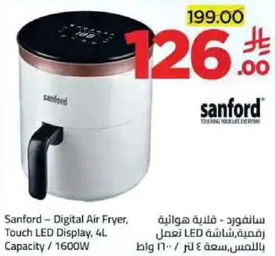 سانفورد - قلايه هواييه رقميه، شاشه LED لمسيه، سعه 4 لتر / 1600 واط