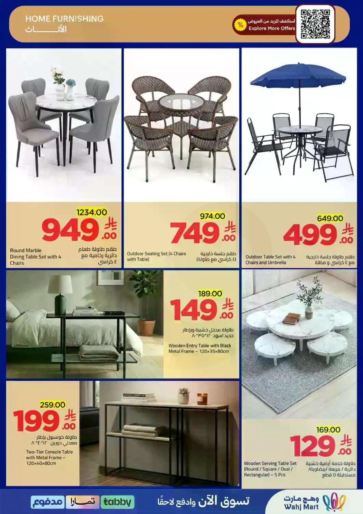 عروض نهاية الشهر - صفحة 36