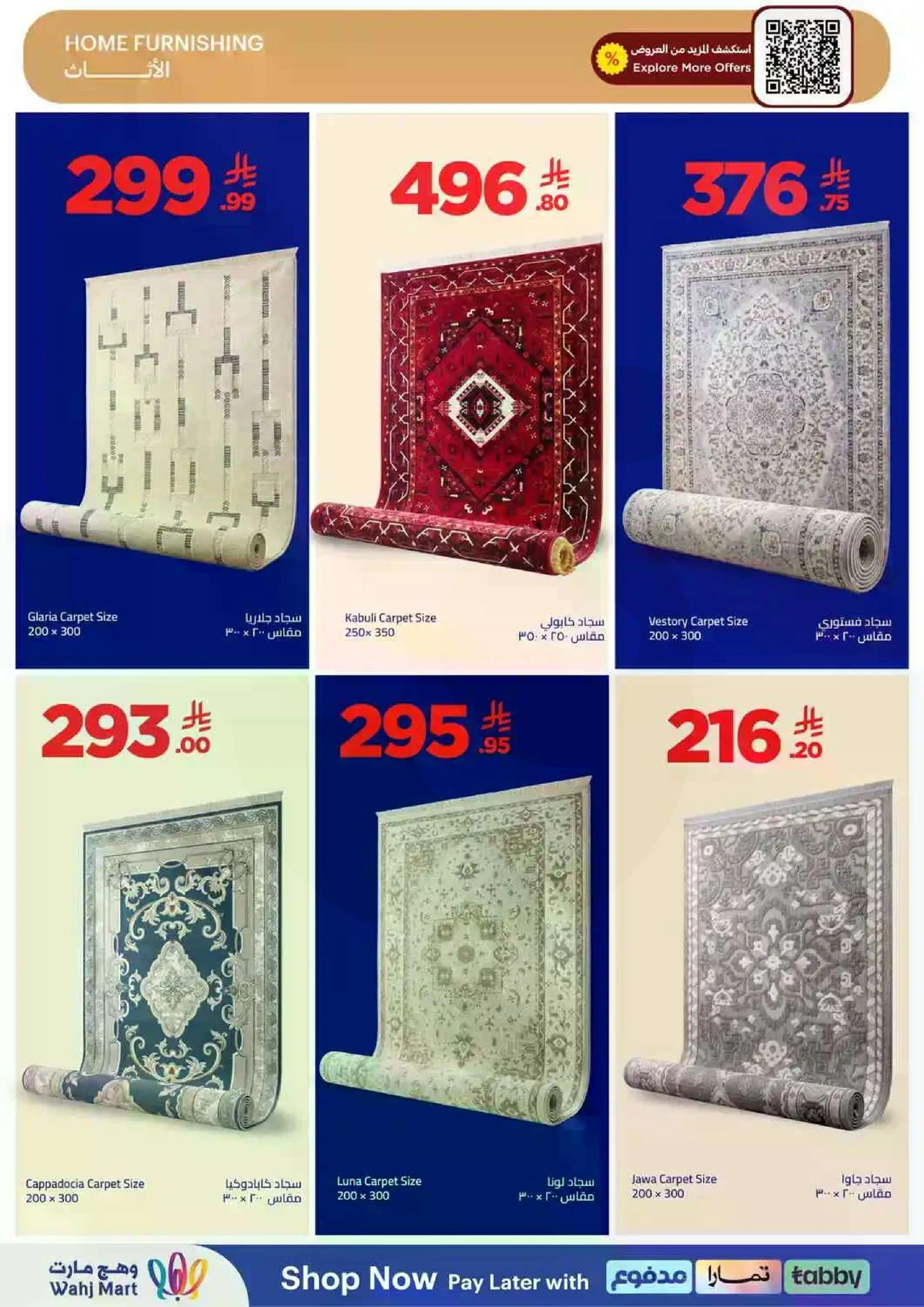 عروض نهاية الشهر - صفحة 37