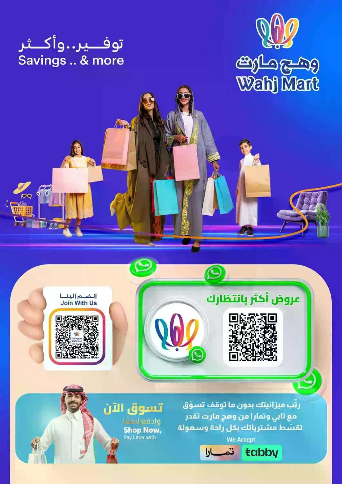 عروض نهاية الشهر - صفحة 39