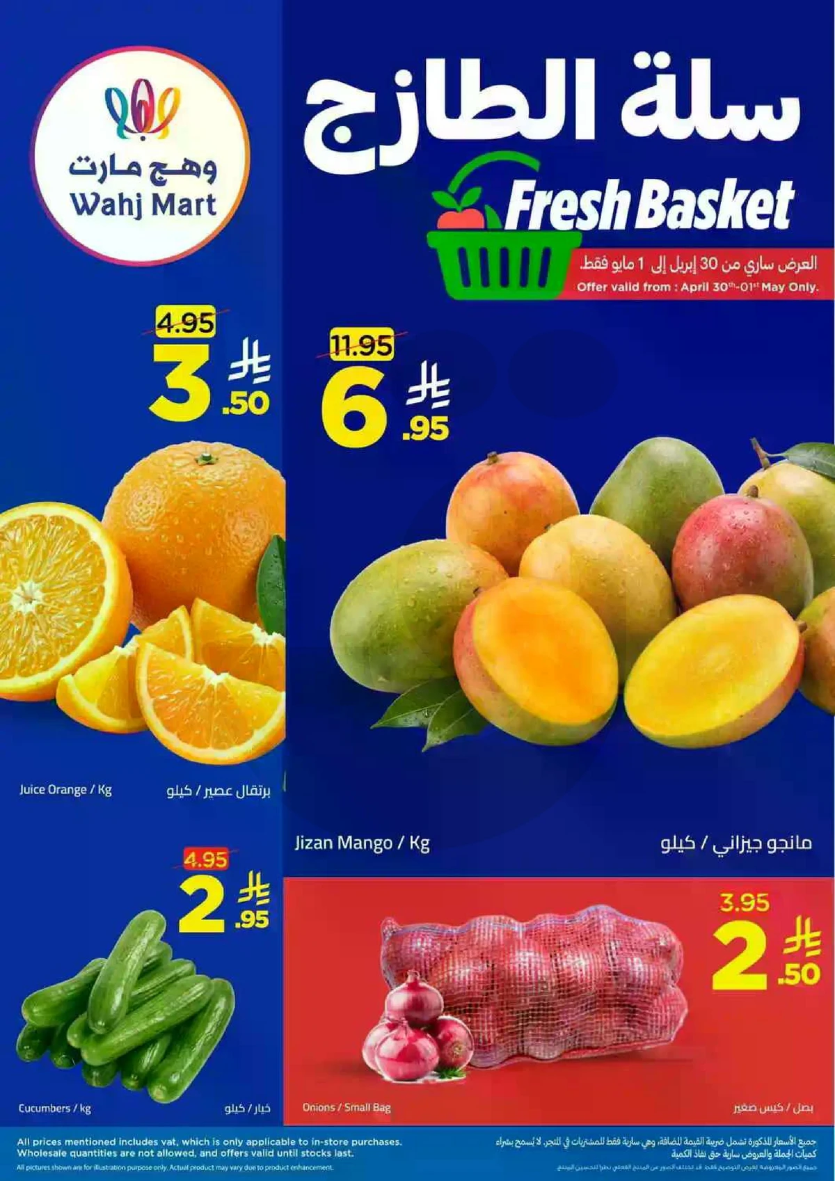 عروض نهاية الشهر - صفحة 8