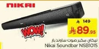 مكبر صوت سوندبار نيكاي NSB1015