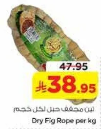 ين محفظ حبل لكل كغم