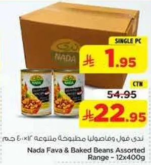 Nada Fava & Baked Beans Assorted Range