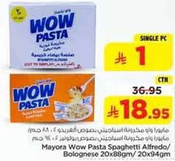 مايور Wow باستا سباغيتي الفريدو/ بولونيز 20x88جم/ 20x94جم