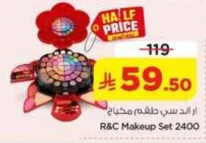 طقم مكياج R&C 2400