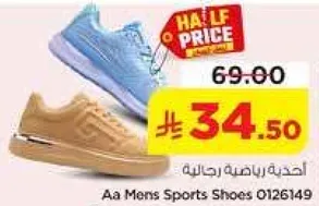 احذيه رياضيه رجاليه.