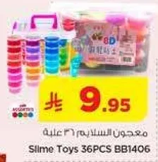 معجون السلايم 36 قطعه