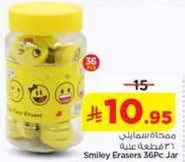 ممحاه سمايليه 36 قطعه علبه
