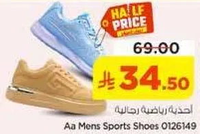 احذيه رياضيه للرجال