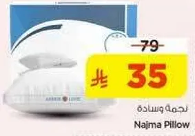Najma Pillow