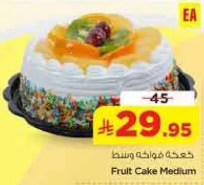 كيكه فواكه وسط