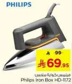 مكواه فيليبس HD-1172