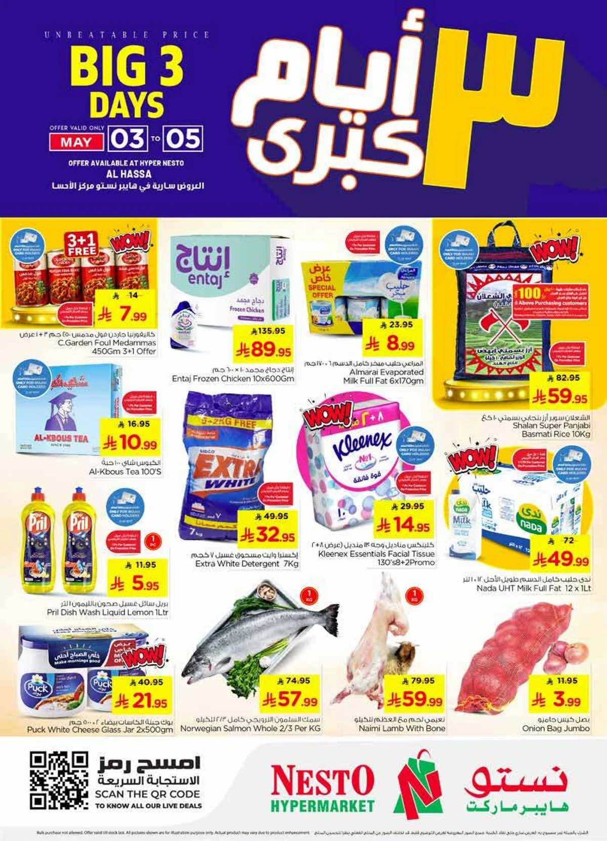 3 Days Offers