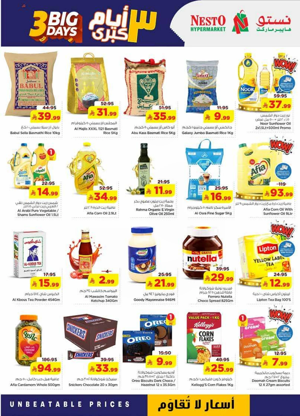 3 Days Offers - Page 3
