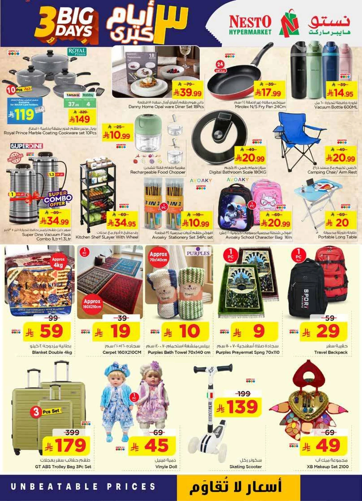 3 Days Offers - Page 6