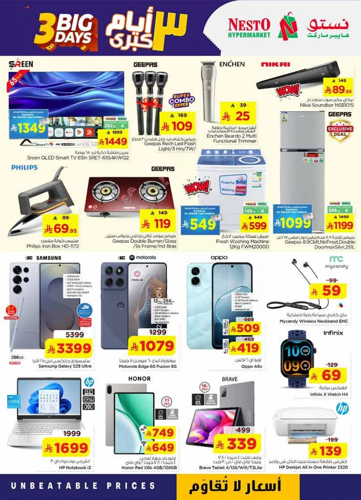3 Days Offers - Page 7