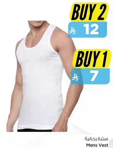 Men's Vest
