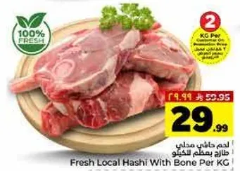 Fresh Local Hashi With Bone Per KG