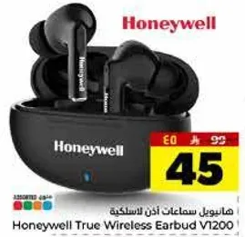 هايسويل سماعات اذن لاسلكيه