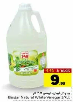 خل ابيض طبيعي بيدار 3.7 لتر
