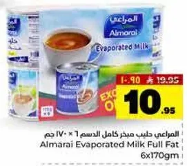 حليب مبخر كامل الدسم 6 × 170 جرام