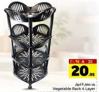 Vegetable Rack 4 Layer