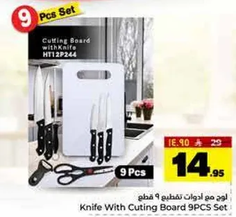 Knife With Cutting Board 9PCS Set!